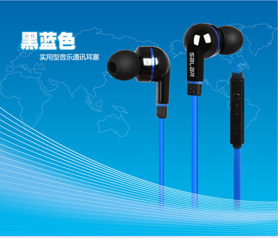 Salar/声籁EM513 实用型音乐手机耳机深度解析