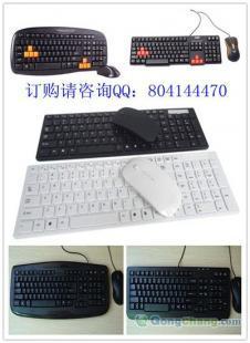 寻找键盘鼠标批发商的全面指南 从信息库到供应商对接策略