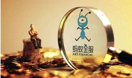 蚂蚁金服战略投资金蝶金融 信息咨询服务迎来新格局