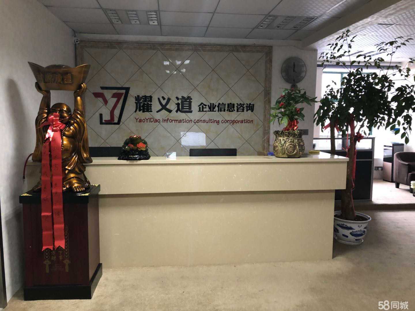 湖北耀义道企业信息咨询