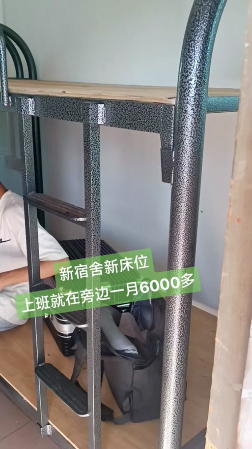 高科信息咨询